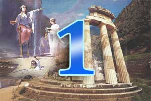 Дельфийский оракул: древнее гадание онлайн. Бесплатное предсказание Пифии