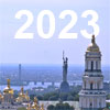 Предсказания об Украине на 2023 год