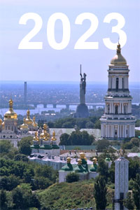 Предсказания об Украине на 2023 год