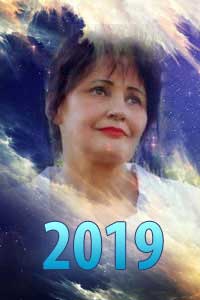 Предсказания Веры Лион на 2019 год
