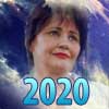 Предсказания Веры Лион на 2020 год