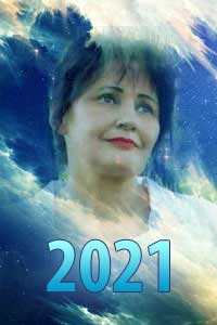 Предсказания Веры Лион на 2021 год