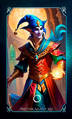 Аркан 0. Дурак