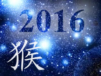 Восточный гороскоп на 2016 год. Год Огненной Обезьяны